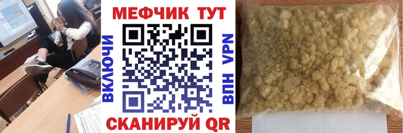 Виды наркотиков купить Новоуральск А ПВП  Галлюциногенные грибы  ГАШ  Мефедрон 