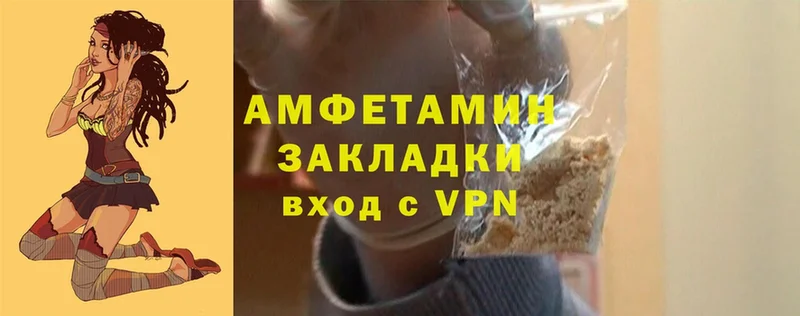 Amphetamine Premium  Новоуральск 