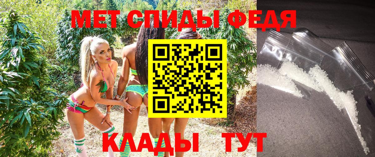 АМФЕТАМИН 97%  Вход с VPN  Новоуральск 