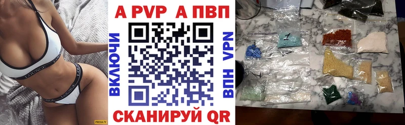 купить закладку  Новоуральск  это телеграм  А ПВП СК 