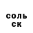 ГЕРОИН белый Garyshker Records