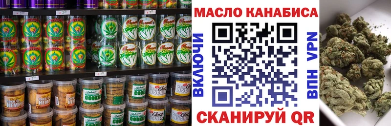 Cannafood конопля  Новоуральск 