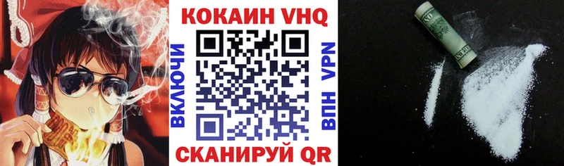 КОКАИН Колумбийский  Новоуральск 