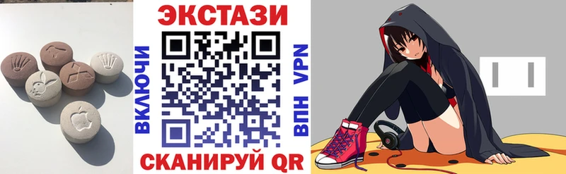 ЭКСТАЗИ ешки  Новоуральск 