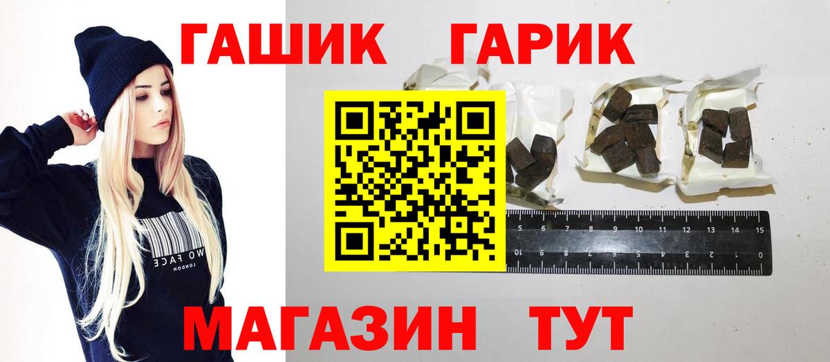 ГАШ Изолятор Новоуральск