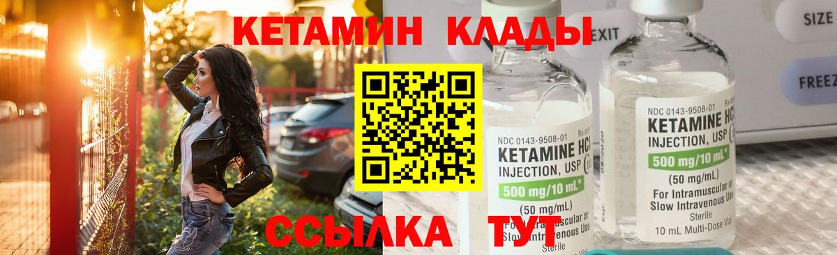 ОМГ ОМГ   Новоуральск  Кетамин ketamine  КЕТАМИН ketamine 