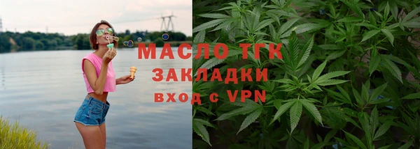 соль курить ск Навашино