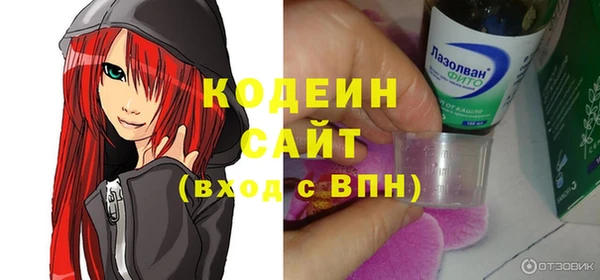стаф Михайловка