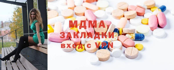 соль курить ск Михайлов