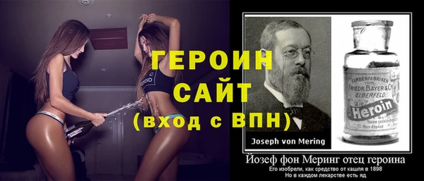 ECSTASY Горнозаводск