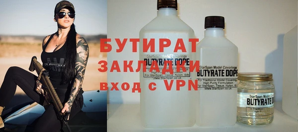 соль курить ск Навашино