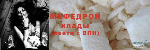 mdma Наволоки
