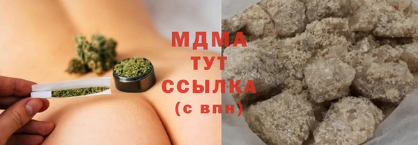 соль курить ск Навашино