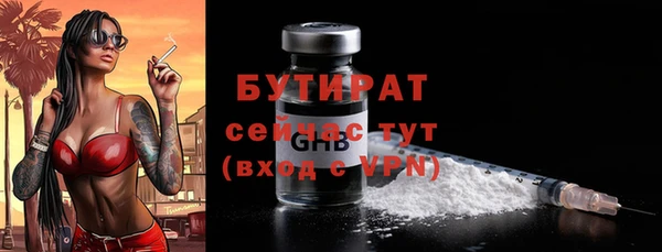 ECSTASY Горнозаводск