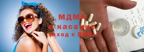 марки nbome Горняк