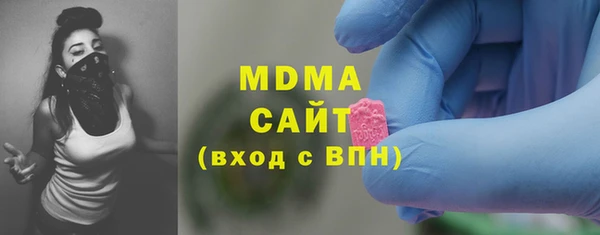 mdma Наволоки