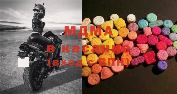 mdma Наволоки