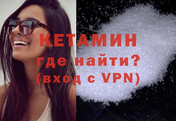 соль курить ск Михайлов