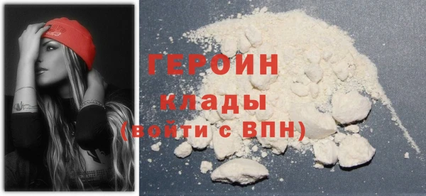 соль курить ск Навашино
