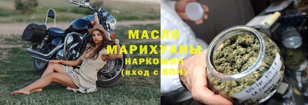 соль курить ск Навашино