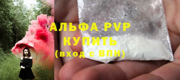 соль курить ск Навашино