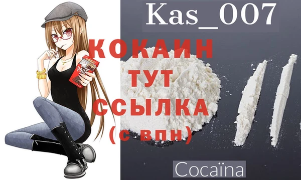 соль курить ск Навашино