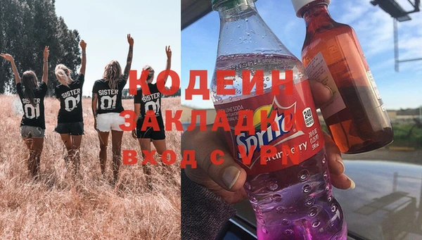 соль курить ск Навашино