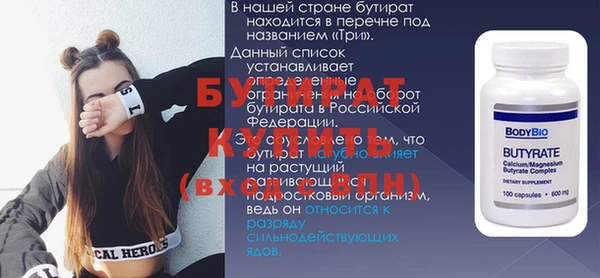 соль курить ск Навашино