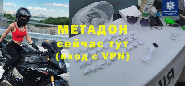 соль курить ск Навашино