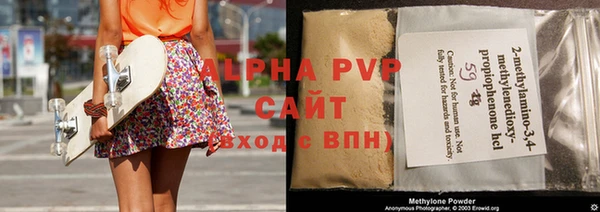 стаф Михайловка