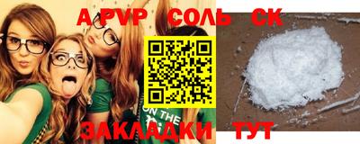 гашиш Бугуруслан