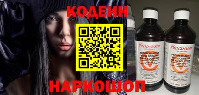 скорость Волгодонск