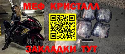 таблы Бузулук