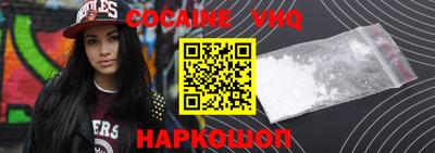 скорость Волгодонск