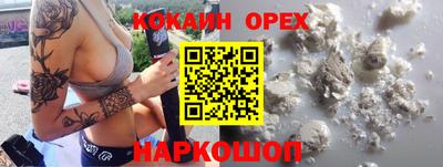 таблы Бузулук