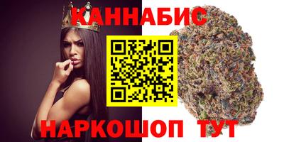 таблы Бузулук