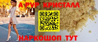 mdpv Волжский