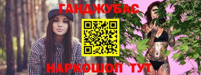 таблы Бузулук