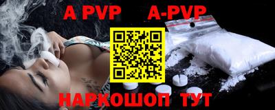 a pvp Будённовск