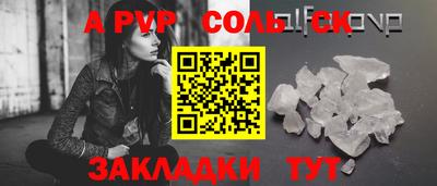 таблы Бузулук