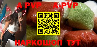 mdpv Волжский