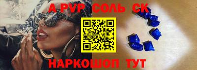 бутик Абакан