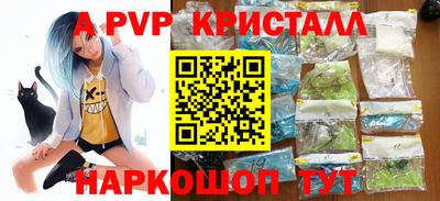 mdpv Волжский