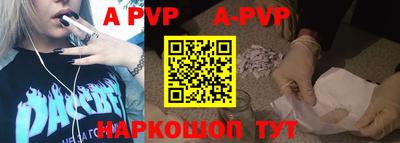 mdpv Волжский