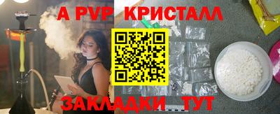 mdpv Волжский