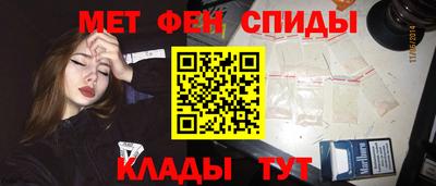 скорость Волгодонск