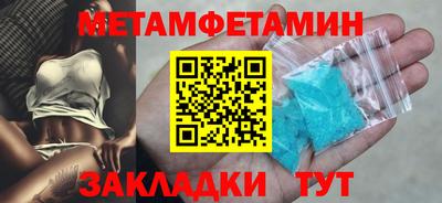 скорость Волгодонск