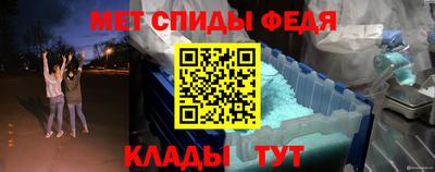 таблы Бузулук