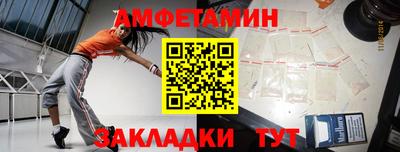 скорость Волгодонск