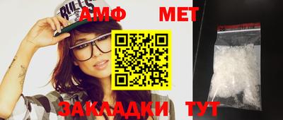 мдпв Волжск